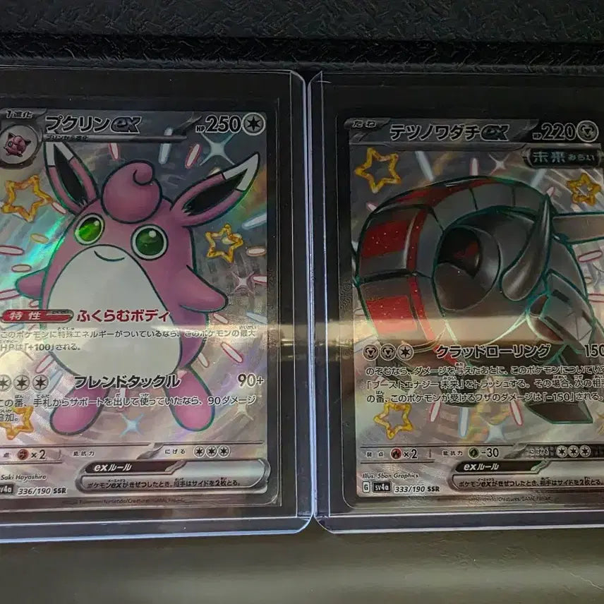 [BUNJANG] Pokemon Card Japanese Shiny Froslass &amp; Iron Boulder SSR Grade / 포켓몬카드 일판(푸크린,무쇠바퀴 이로치 SSR등급)
