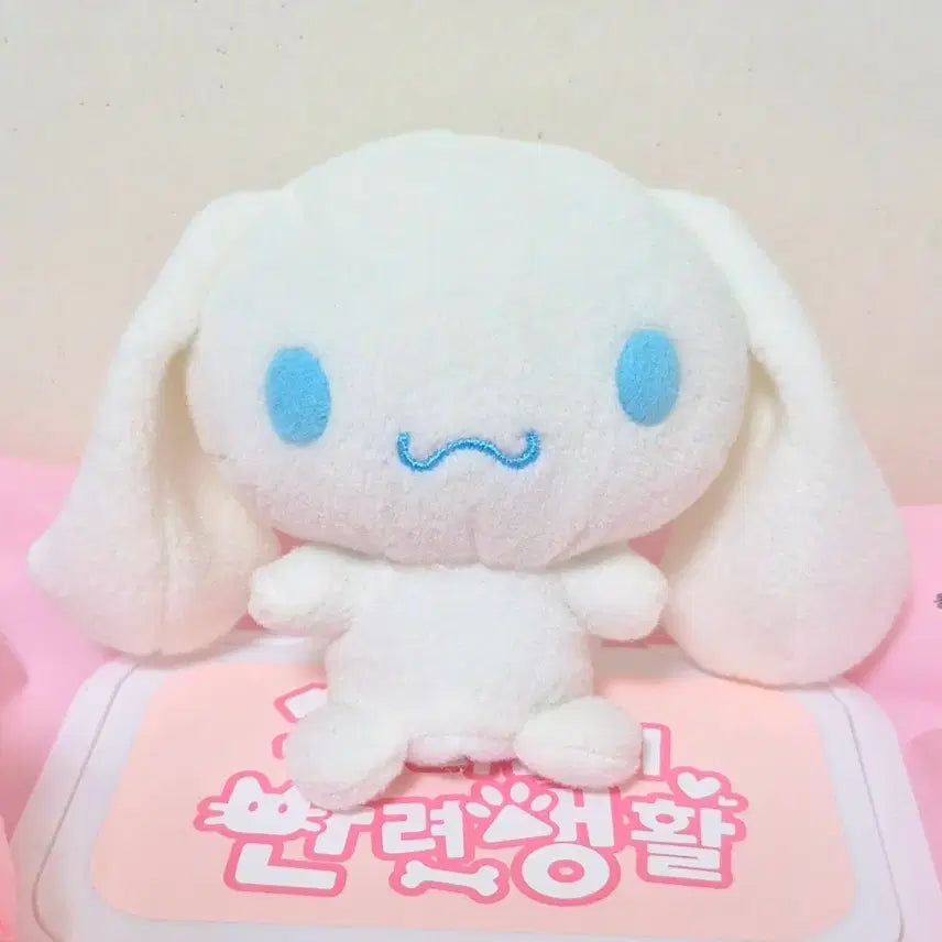 [BUNJANG] Classic Vintage Sanrio Cinnamoroll Mascot Sitting Plush Finger Puppet / 고전 빈티지 산오 시나모롤 마스코트 앉은 누이 손가락 인형