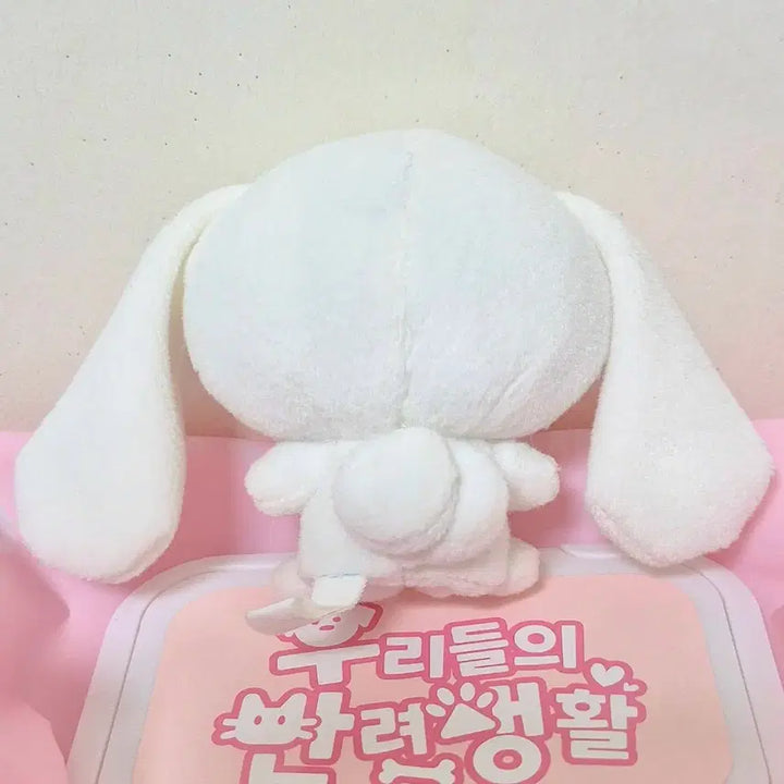 [BUNJANG] Classic Vintage Sanrio Cinnamoroll Mascot Sitting Plush Finger Puppet / 고전 빈티지 산오 시나모롤 마스코트 앉은 누이 손가락 인형