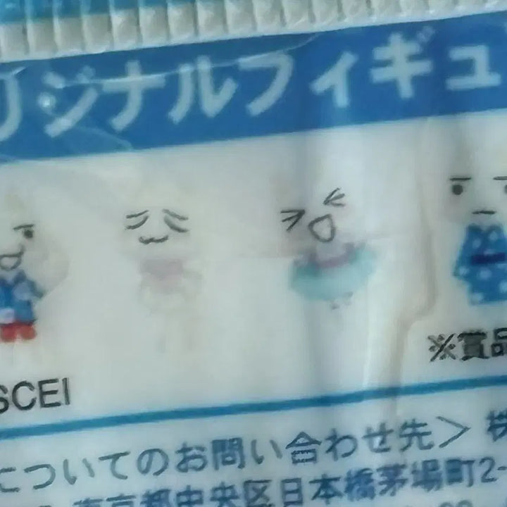 [BUNJANG] Dokodemo Issho Toro Calpis Water Limited Summer Figure Strap / [새상품] 도코데모잇쇼 토로 칼피스 워터 한정 여름 피규어 스트랩
