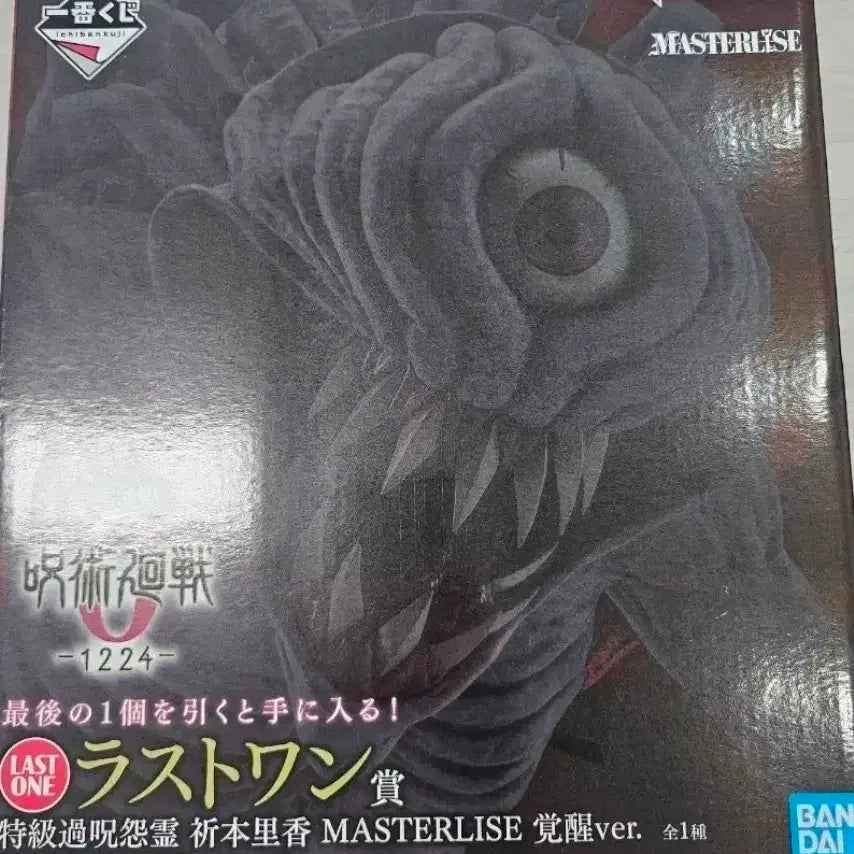 [BUNJANG] Jujutsu Kaisen Rika Last One Prize Figure (Sealed) / 리카 라스트원 미개봉 판매합니다 주술회전