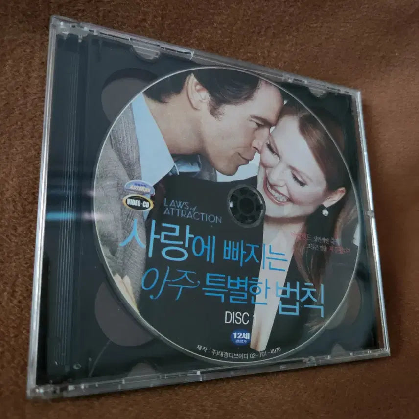 [BUNJANG] Laws of Attraction DVD 2 Disc / 사랑에 빠지는 아주 특별한 법칙 DVD 2 DISC