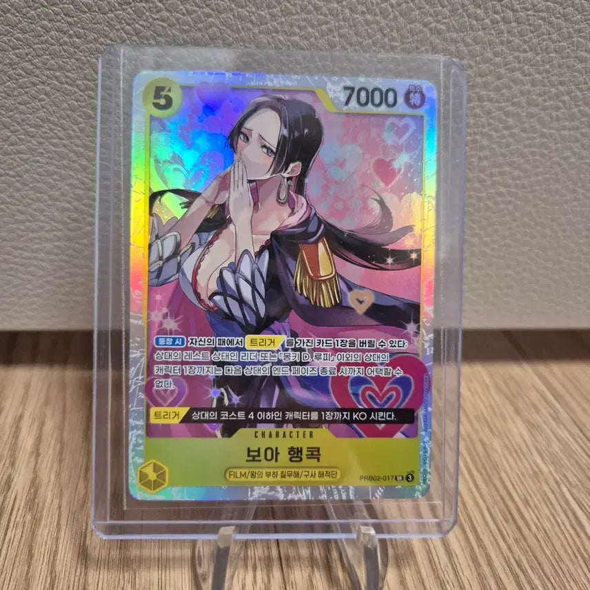 [BUNJANG] One Piece Card Boa Hancock PRB02-017 / 원피스 카드 보아 행콕 PRB02-017