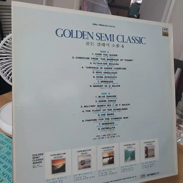 [BUNJANG] Golden Semi-Classic Ssopum 4 LP / 골든 세미 클래식 소품4 LP