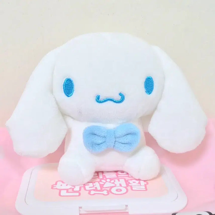[BUNJANG] Cinnamoroll Basic Small Mascot Plush Doll / 시나모롤 기본 소형 마스코트 인형
