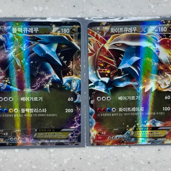 [BUNJANG] Pokemon Card BW Black Kyurem EX White Kyurem EX Symmetric 2-Card Set / 포켓몬카드 BW 블랙큐레무 EX 화이트큐레무 EX 대칭 2장 세트