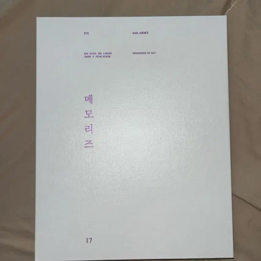 [BUNJANG] BTS 2017 Memories Full Box (Photocards Excluded) / 방탄소년단 2017 메모리즈 풀박