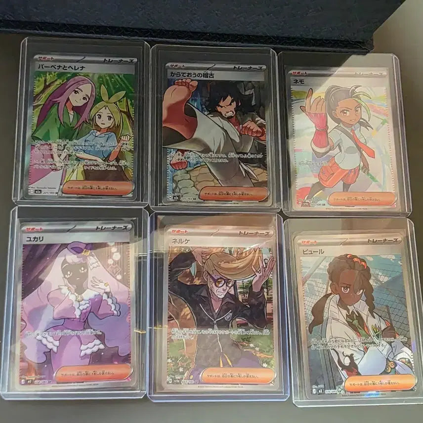 [BUNJANG] Pokemon TCG Japanese SR Trainer Cards (6 Cards) / 포켓몬카드 일판(SR 트레이너 6장)