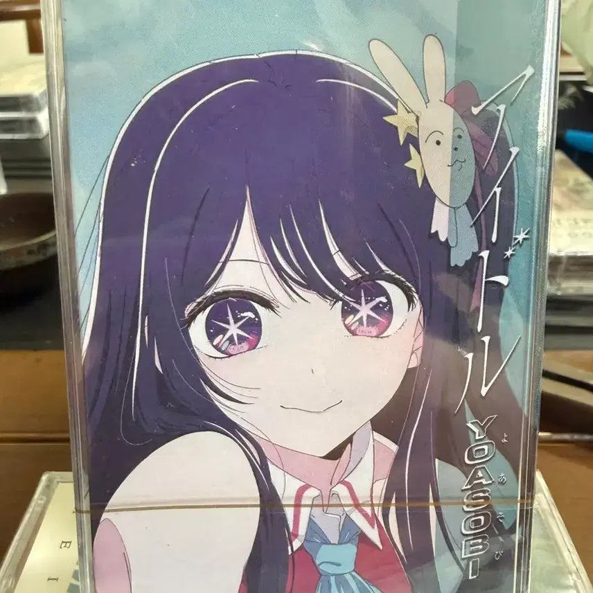 [BUNJANG] YOASOBI Idol Oshi no Ko OST Cassette Tape / 요아소비 YOASOBI 아이돌 최애의아이 OST 카세트 테이프
