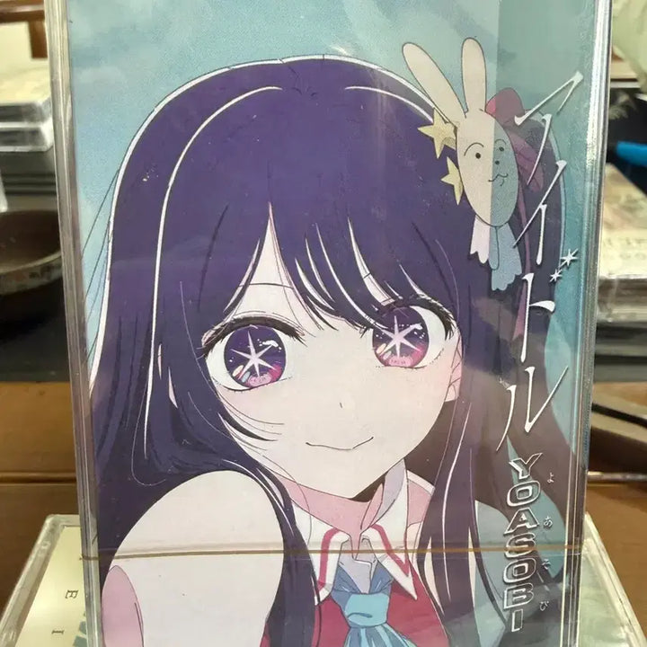 [BUNJANG] YOASOBI Idol Oshi no Ko OST Cassette Tape / 요아소비 YOASOBI 아이돌 최애의아이 OST 카세트 테이프