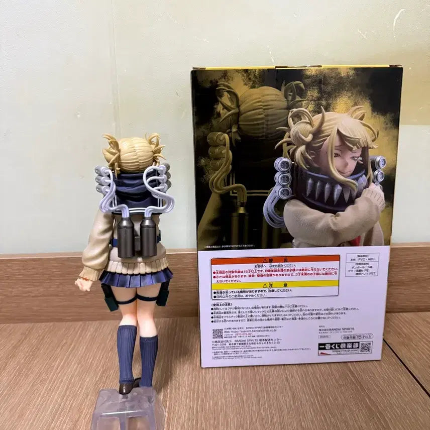 [BUNJANG] My Hero Academia Let It Down Toga D Prize Figure / 나히아 렛유다운 토가 D상