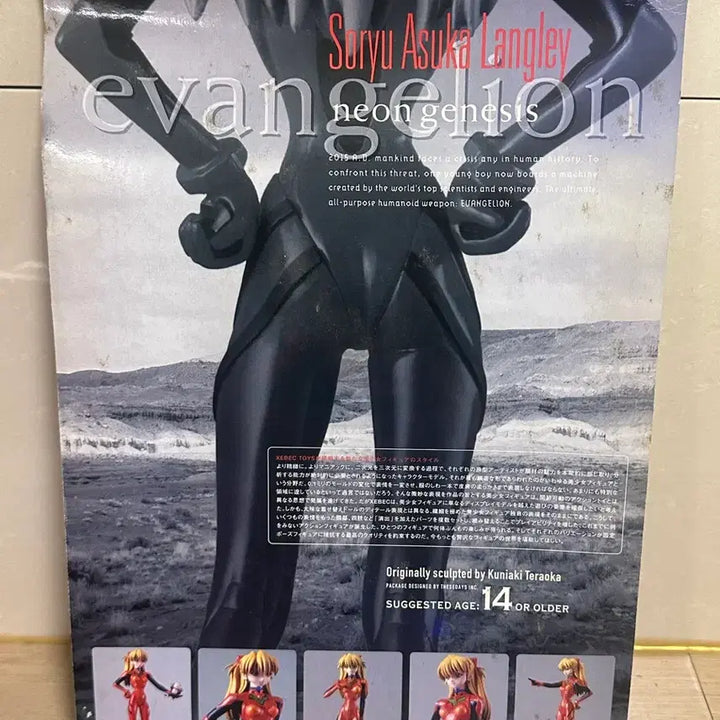[BUNJANG] Limited Edition Asuka &amp; Mass Production Evangelion Unit Figure (Sealed) / (전체 미개봉)한정판 아스카&amp; 양산기 피규어