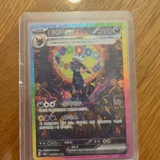 [BUNJANG] Blacky SAR Terrastal Festa / 테라스탈페스타 블래키sar