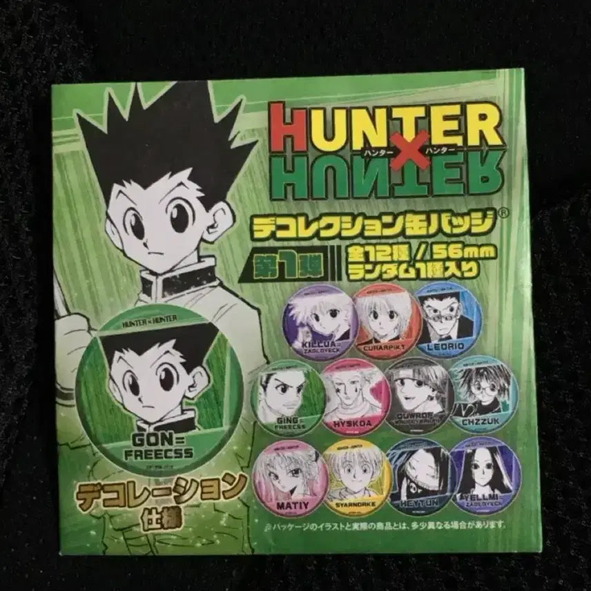 [BUNJANG] Hunter x Hunter Illumi Zoldyck D Collection Can Badge / 헌터헌터 이르미 디콜렉션 캔뱃지 (봉투X)