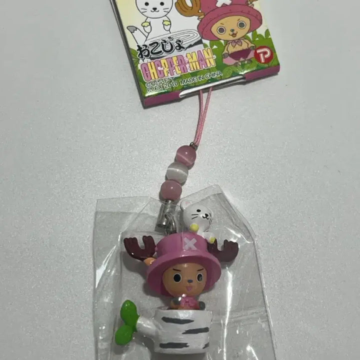 [BUNJANG] One Piece Chopper Regional Limited Strap / 고전 원피스 쵸파 지역 한정 스트랩