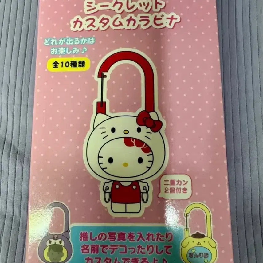 [BUNJANG] Sanrio Badtz-Maru Carabiner Photo Frame (Sealed) / (미개봉)산리오카라비너포토프레임/베드바츠마루
