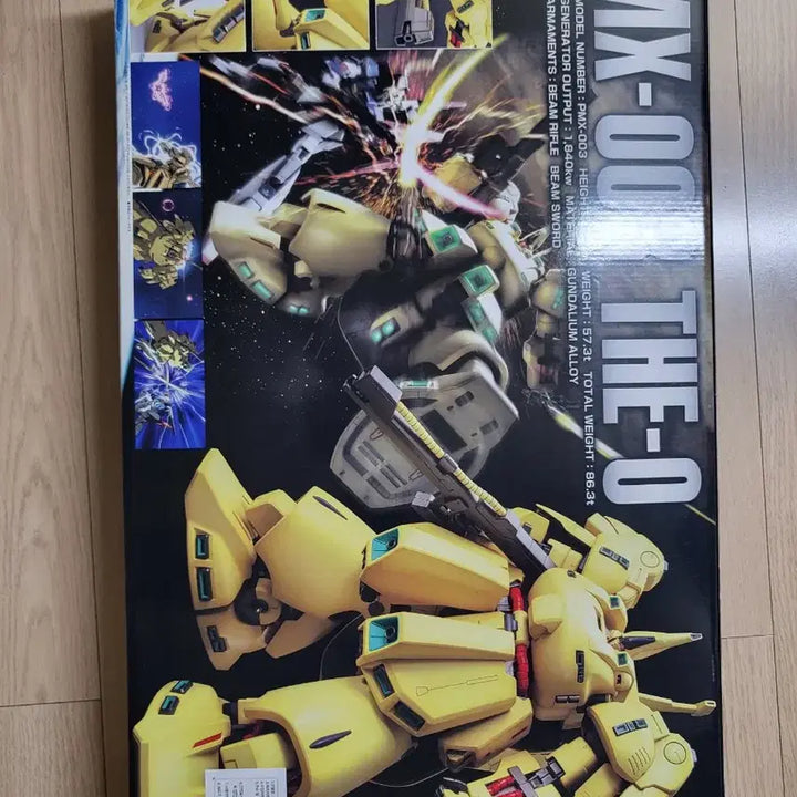 [BUNJANG] Master Grade Dio Model Kit / MG 디오 팝니다