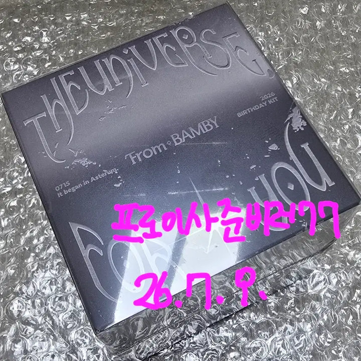 [BUNJANG] PLAVE Bambi 2026 Birthday Kit Photocard Set / 플레이브 밤비 2026 생일키트 미개봉