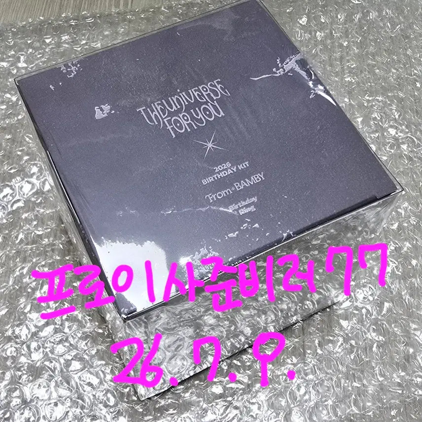 [BUNJANG] PLAVE Bambi 2026 Birthday Kit Photocard Set / 플레이브 밤비 2026 생일키트 미개봉