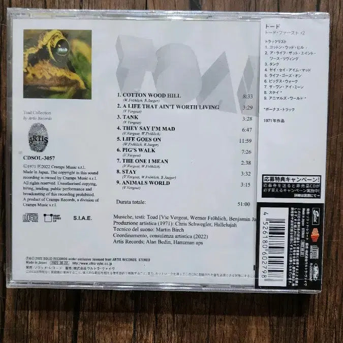 [BUNJANG] Toad Artis Reissue Sealed CD / Toad. 미개봉 cd. 일본 Artis 재발매