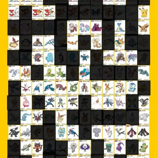 [BUNJANG] Pokemon Black Rayquaza Sticker (Ttibussi) Season 5 / 포켓몬 검은레쿠쟈 띠부씰 시즌5 띠부씰이랑 교환합니다