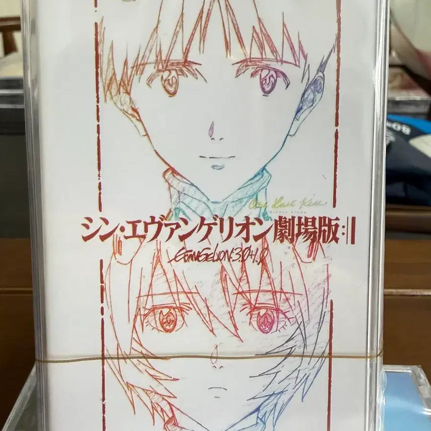 [BUNJANG] Neon Genesis Evangelion: New Theatrical Edition OST Cassette Tape (Hikaru Utada - One Last Kiss) / 신에반게리온 극장판 OST 카세트 테이프