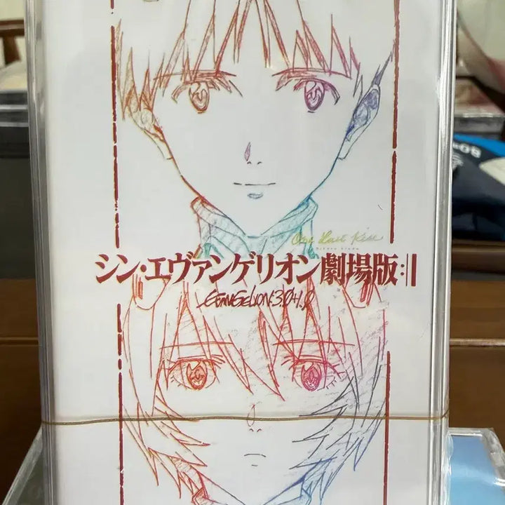 [BUNJANG] Neon Genesis Evangelion: New Theatrical Edition OST Cassette Tape (Hikaru Utada - One Last Kiss) / 신에반게리온 극장판 OST 카세트 테이프