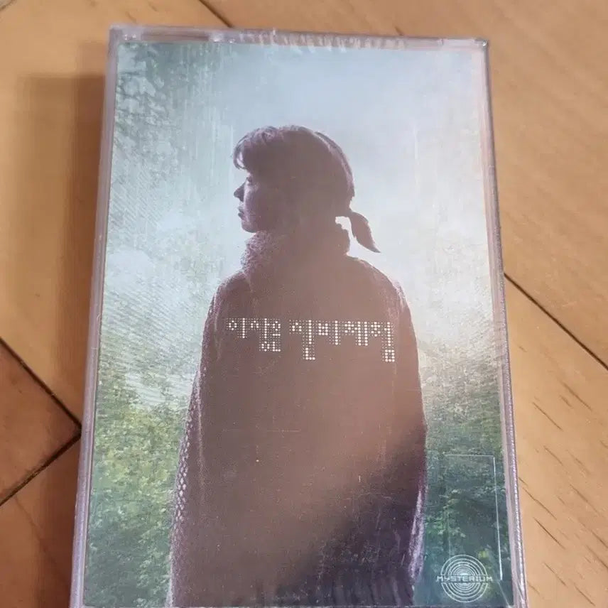 [BUNJANG] Lee Sang Eun 11th Album Unsealed Cassette Tape / 이상은 11집 미개봉 카세트 테이프 판매합니다
