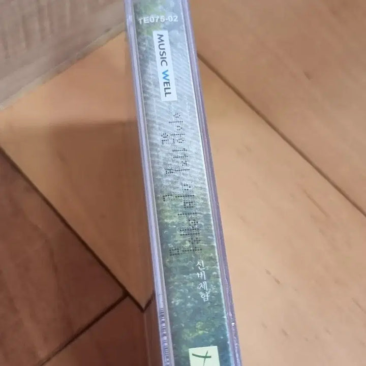 [BUNJANG] Lee Sang Eun 11th Album Unsealed Cassette Tape / 이상은 11집 미개봉 카세트 테이프 판매합니다