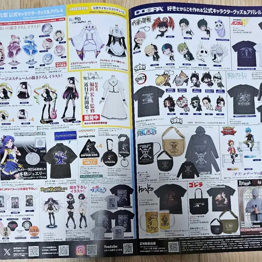 [BUNJANG] Re:Zero Season 4 Japanese Flyer / 리제로 4기 일본 전단지