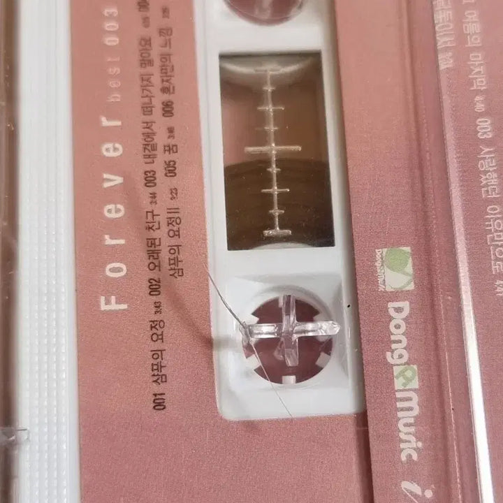[BUNJANG] Bitgwasogeum Best Unsealed Cassette Tape Set / 빛과소금 베스트 미개봉 카세트 테이프2개 판매합니다