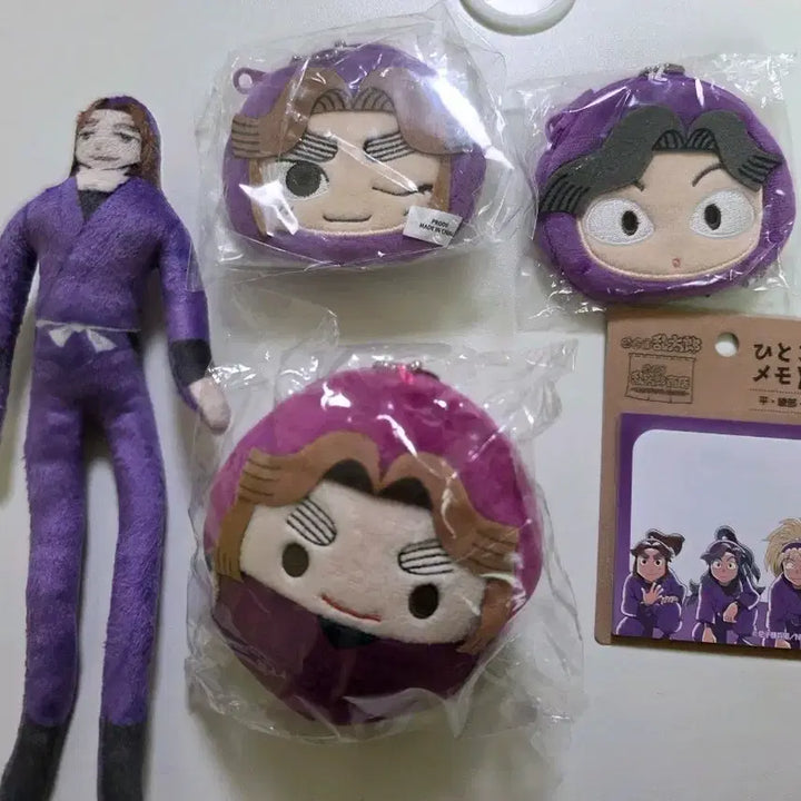[BUNJANG] Nintama Rantarou 4th Grade Merchandise Bundle / 닌타마 4닌 비공굿 공굿 일괄