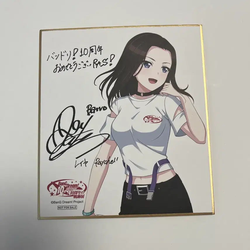 [BUNJANG] BanG Dream! 10th Anniversary RAISE A SUILEN Layer Colored Paper / 뱅드림 10주년 RAS 레이야 색지