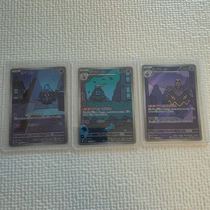 [BUNJANG] Pokemon Card Gengar Evolution Set / 포켓몬카드 일판 해골몽ar 3진화 팝니다.