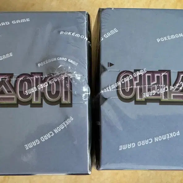 [BUNJANG] Pokemon Card Abyss Rising Sealed Booster Box / 포켓몬카드 어비스아이 슈링크(O)박스 1개당 판매