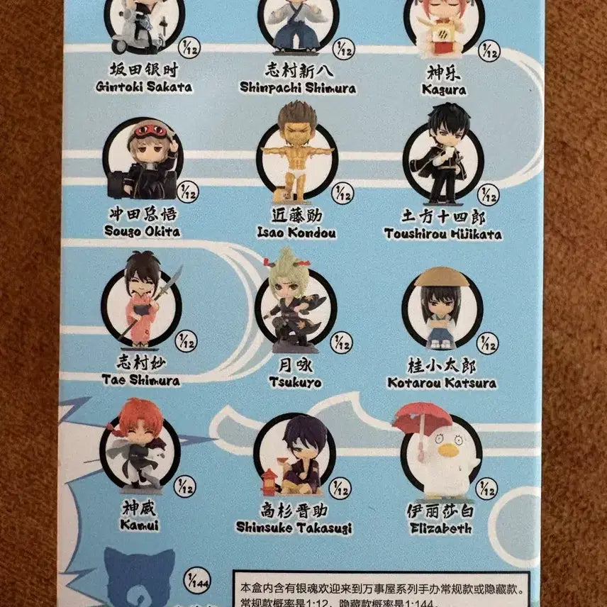 [BUNJANG] Popmart Gintama Yorozuya Welcome Kamui Sealed / 미개봉) 은혼 팝마트 카무이 웰컴투 요로즈야