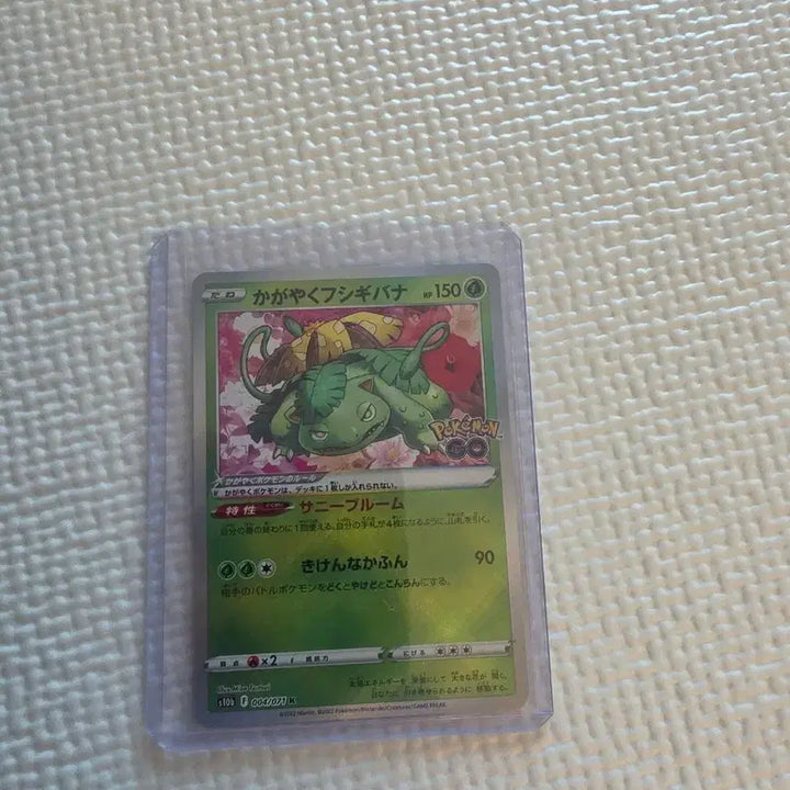[BUNJANG] Pokémon Card Japanese Edition Brilliant Venusaur / 포켓몬카드 일판 찬란한 이상해꽃 팝니다.