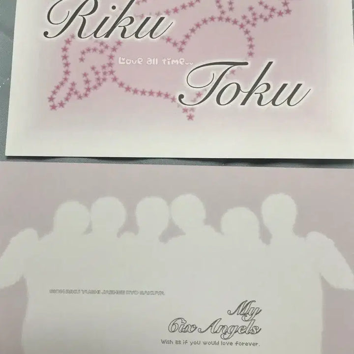 [BUNJANG] NCT WISH Riku Yushi Postcard Bundle Set / 엔시티 위시 리쿠 유우시 엽서