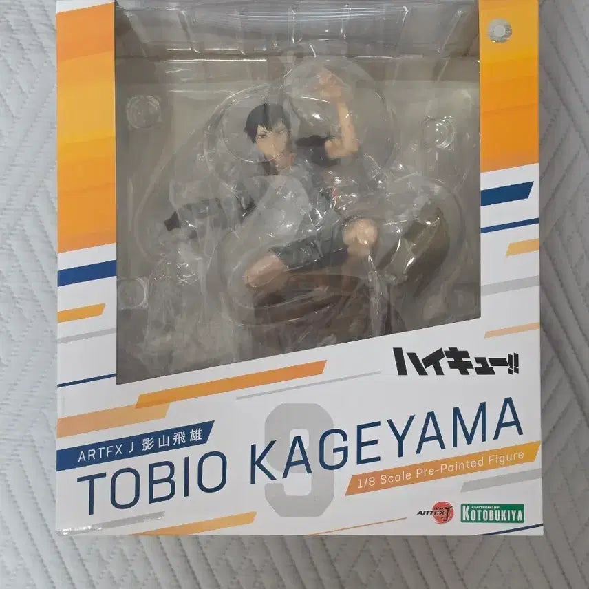 [BUNJANG] Haikyuu!! Kageyama Tobio Kotobukiya Barefoot Figure / 하이큐 카게야마 토비오 코토부키야 맨발 피규어