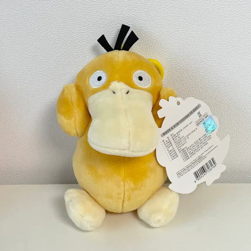 [BUNJANG] Pokemon Psyduck Plush Toy / 포켓몬스터 고라파덕 인형