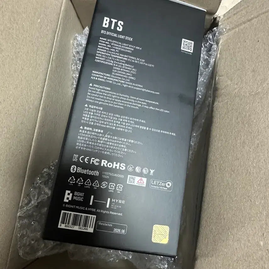 [BUNJANG] BTS Official Light Stick Ver.4 / BTS 공식 응원봉 Ver.4 미개봉