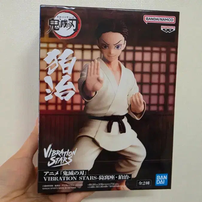 [BUNJANG] Demon Slayer Akaza Hakuji Vibration Figures Bundle Set (Sealed) / 미개봉 일괄 귀멸의칼날 아카자 하쿠지 바이브레이션 피규어