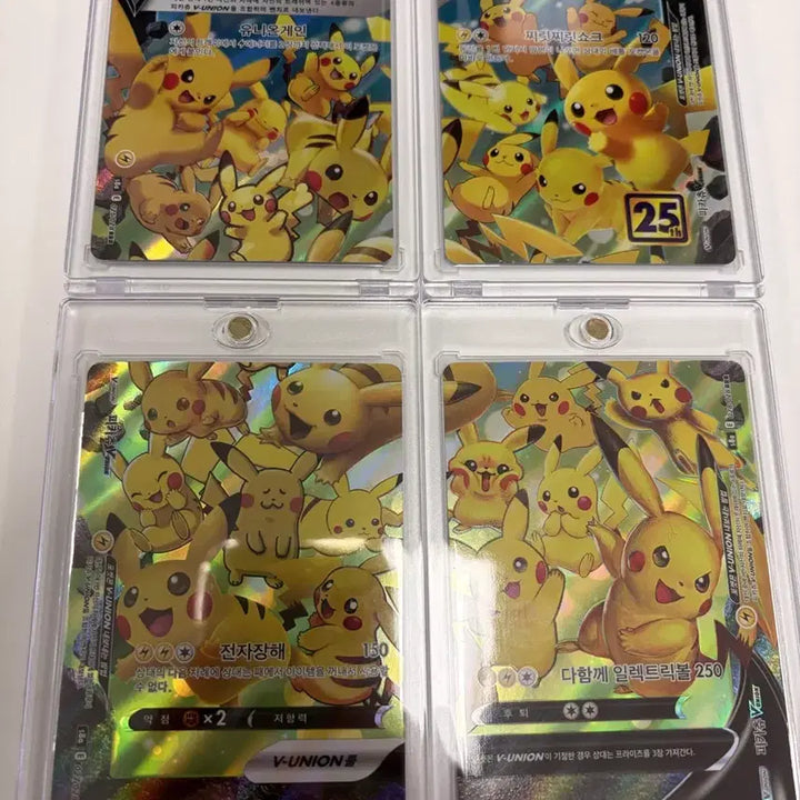 [BUNJANG] Pokemon TCG Pikachu V-UNION RRR 25th Anniversary Collection Set / 포켓몬 TCG 피카츄 V-UNION RRR 25주년 기념 컬렉션 Set