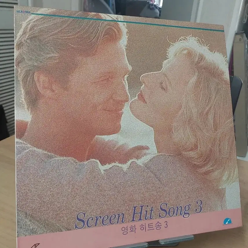 [BUNJANG] Various Artists Movie Hit Songs 3 LP / 영화 히트송 3 LP
