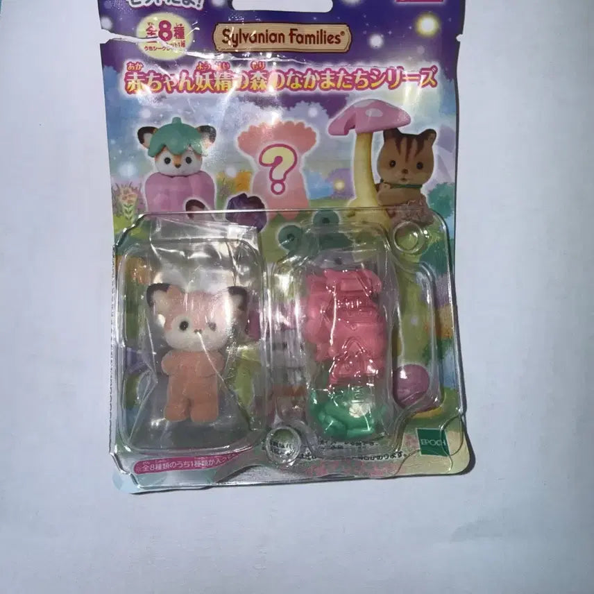[BUNJANG] Sylvanian Families Blind Bag Deer Toy / 실바니안 블라인드백 사슴 판매합니다!