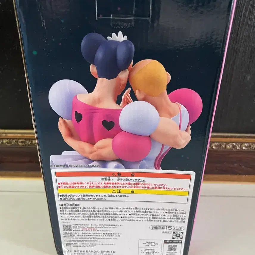 [BUNJANG] Crayon Shin-chan Ichiban Kuji Witch Version B Prize / 택포28) 짱구 제일복권 중성마녀 B상