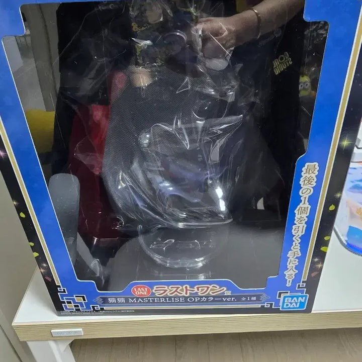 [BUNJANG] Kusuriya no Hitorigoto Ichiban Kuji Last One Prize / 약사의혼잣말 제일복권 라스트원 판매합니다
