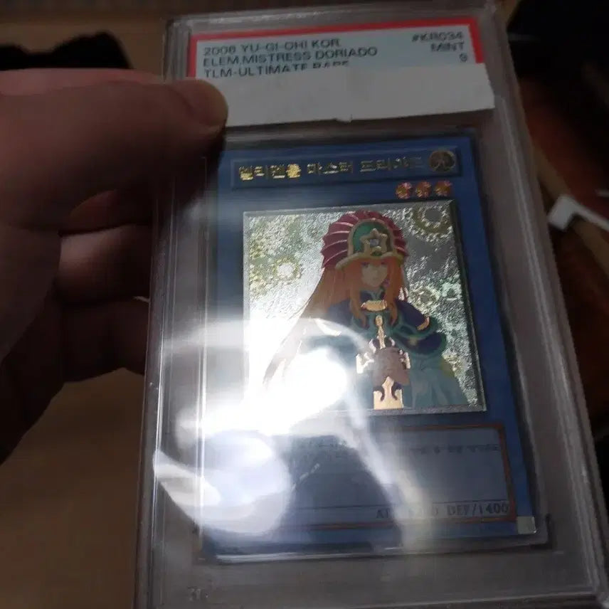 [BUNJANG] Yu-Gi-Oh! Elemental Master Droll Ultimate Rare PSA 9 (2006) / 유희왕 카드 2006 엘리멘틀 마스터 드리야드 얼티 PSA9