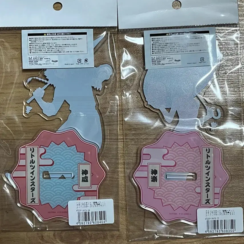 [BUNJANG] Gintama Sanrio Collaboration Kamui &amp; Kagura Acrylic Stand Set / 은혼 산리오 콜라보 아크릴스탠드 카무이+카구라