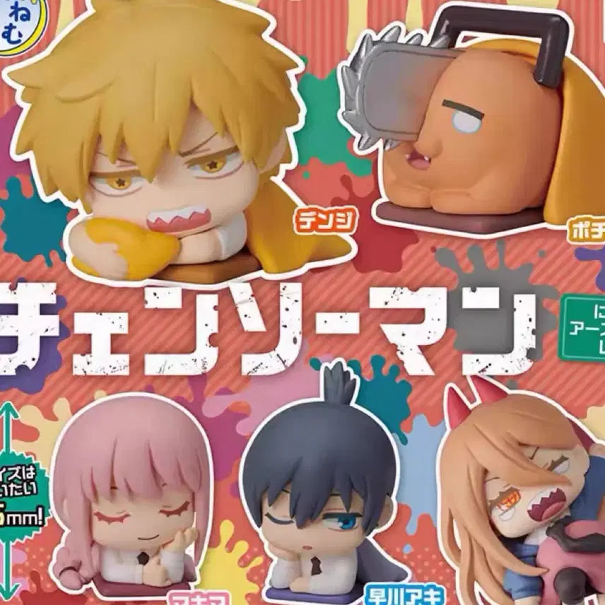 [BUNJANG] Chainsaw Man Onemu-tan Another Color Gacha Bundle Set / 체인소맨 오네무탄 어나더컬러 가챠 일괄